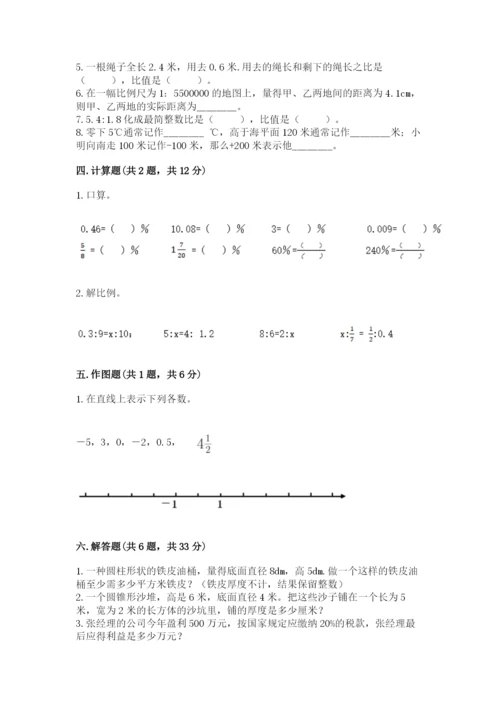 沪教版小学数学六年级下册期末检测试题附答案【培优b卷】.docx