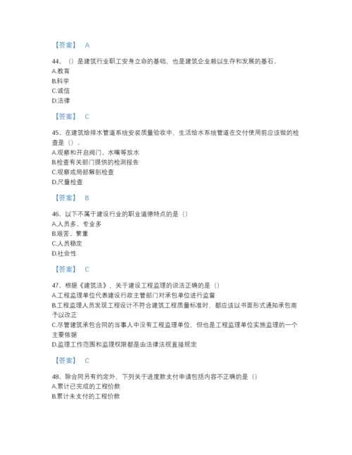 2022年全国资料员之资料员基础知识模考题型题库精细答案.docx
