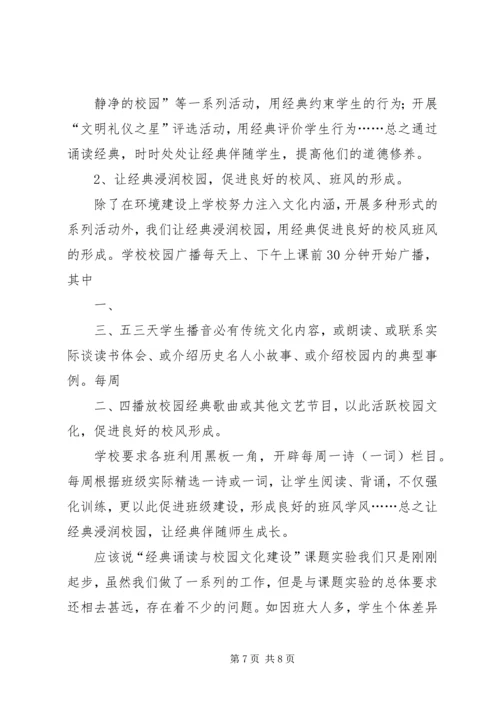 传承优秀文化[范文大全].docx