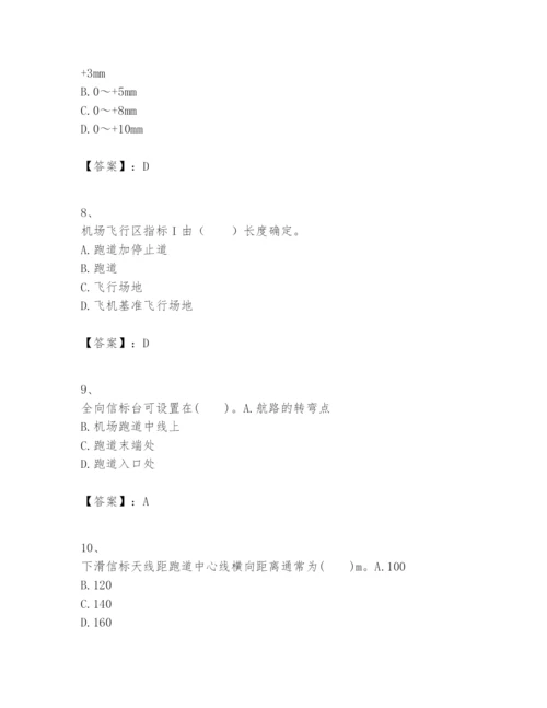 2024年一级建造师之一建民航机场工程实务题库精品（达标题）.docx