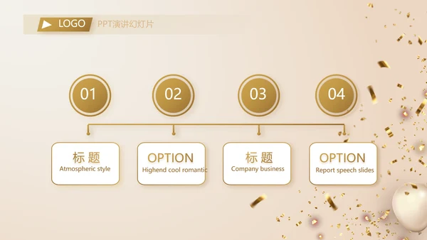 金色大气毕业典礼通用动态PPT模板