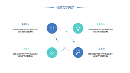 唯美时尚青年文明号工作总结汇报PPT模板