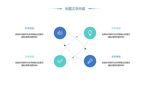 唯美时尚青年文明号工作总结汇报PPT模板