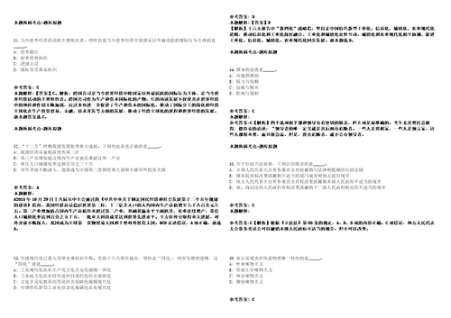 2022年04月2022云南玉溪市惠工社会服务中心公开招聘玉溪市易门县总工会合同制社会人员1人强化练习题带答案解析第500期