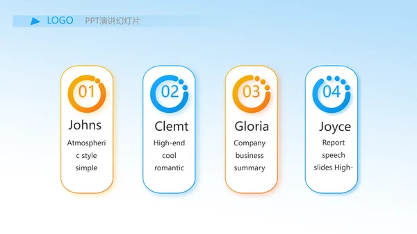 我的梦想激扬青春无奋斗不青春梦想起航PPT