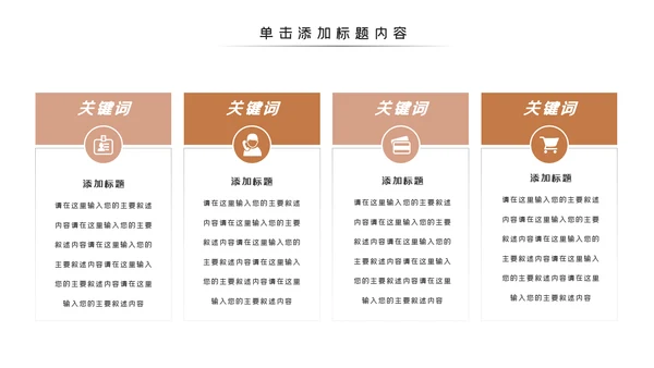 传统五谷杂粮健康农产品介绍PPT模板