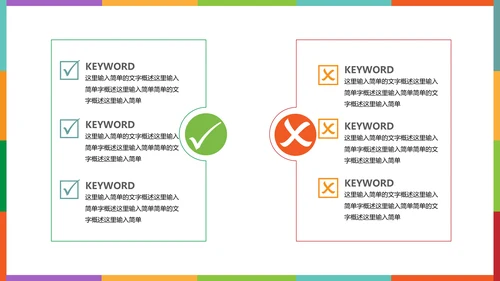 书架答辩学术报告通用PPT模板