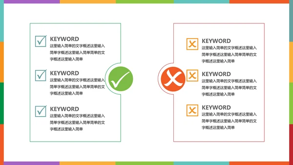 书架答辩学术报告通用PPT模板