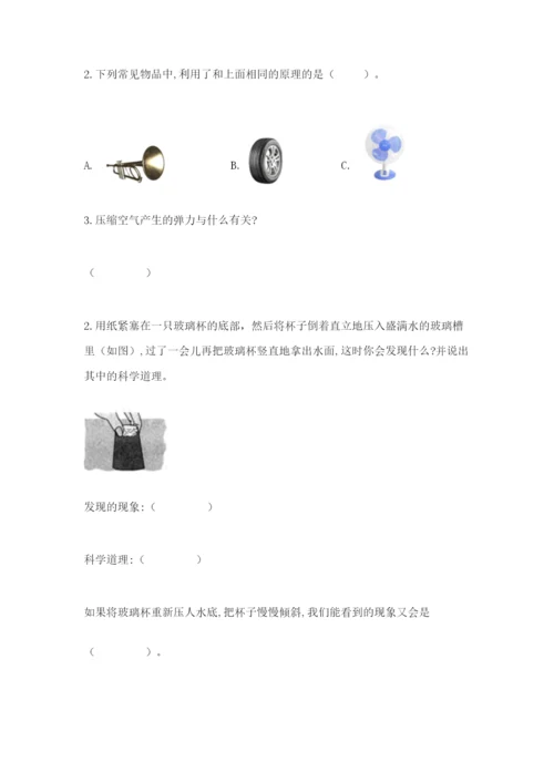 教科版小学三年级上册科学期末测试卷及完整答案【夺冠系列】.docx