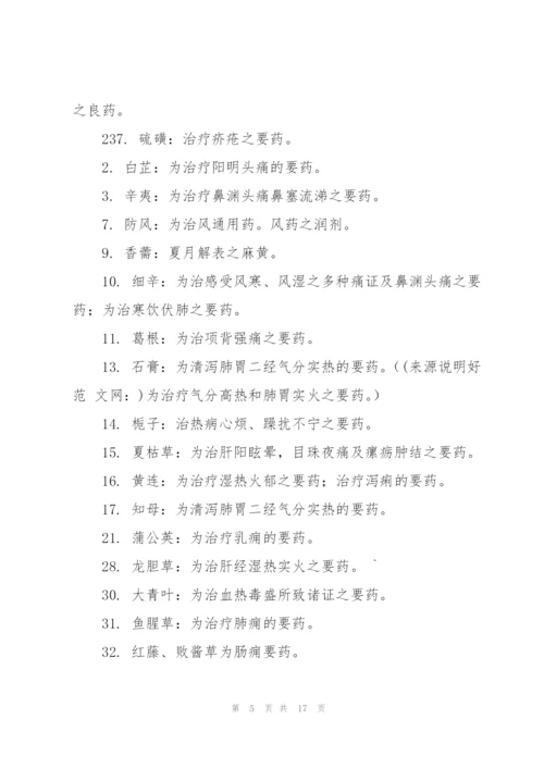 简洁的会计年终总结(多篇).docx