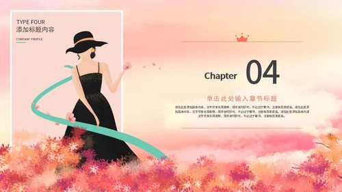 红色手绘女王节活动策划PPT模板