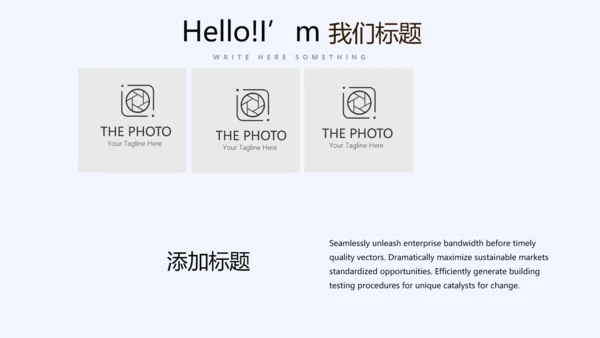 时尚休闲咖啡厅宣传动态PPT
