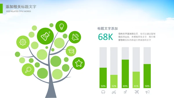 乡村振兴美丽新农村农民丰收节振兴乡村ppt