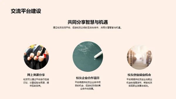 悠扬校园岁月