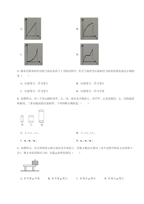 山西太原市育英中学物理八年级下册期末考试重点解析试题（解析卷）.docx