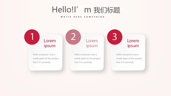 粉色气球活动营销方案销售策划动态PPT模板