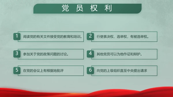 迷彩风格八一部队军事训练动态PPT
