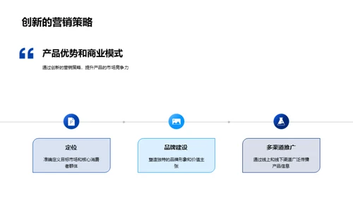 智能居家的未来蓝图