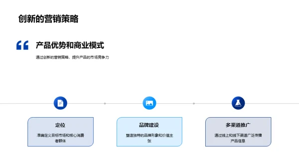 智能居家的未来蓝图