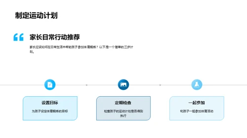 运动的奇妙之处