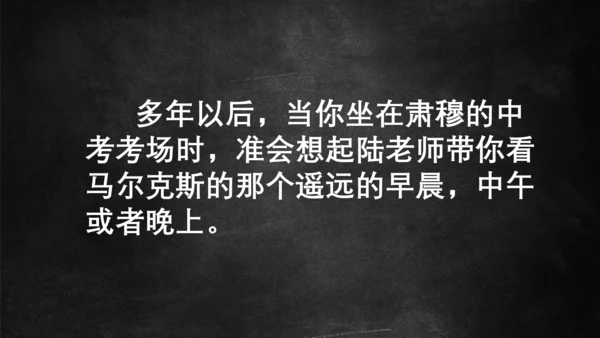 百年孤独到村上春树云文豪PPT模板