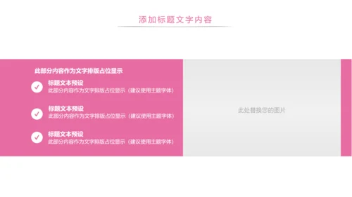 唯美护士报告医学研究医疗报告护士竞聘PPT模板