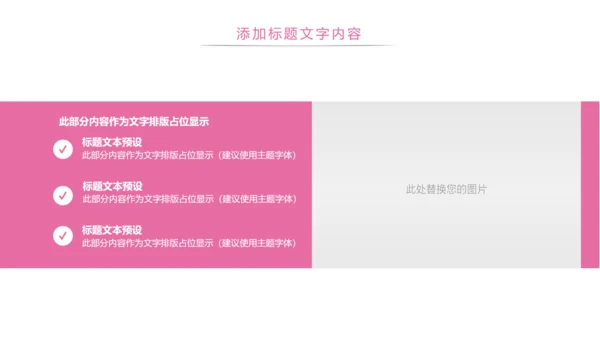 唯美护士报告医学研究医疗报告护士竞聘PPT模板