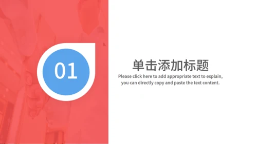 年终复盘总结通用PPT模板