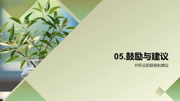 掌握学习成长之道