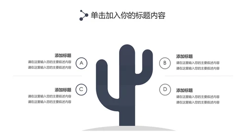 简约大气摄影棚影视传媒艺术电影PPT模板