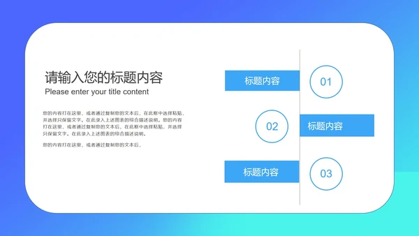蓝色扁平风数据行政年度述职报告PPT模板