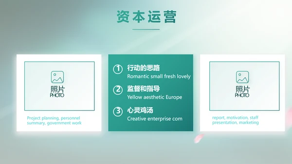 蓝色中国风春天春季旅游电子相册PPT