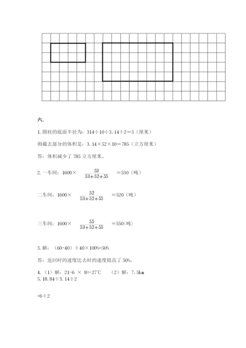 苏教版小升初数学模拟试卷附参考答案（模拟题）.docx