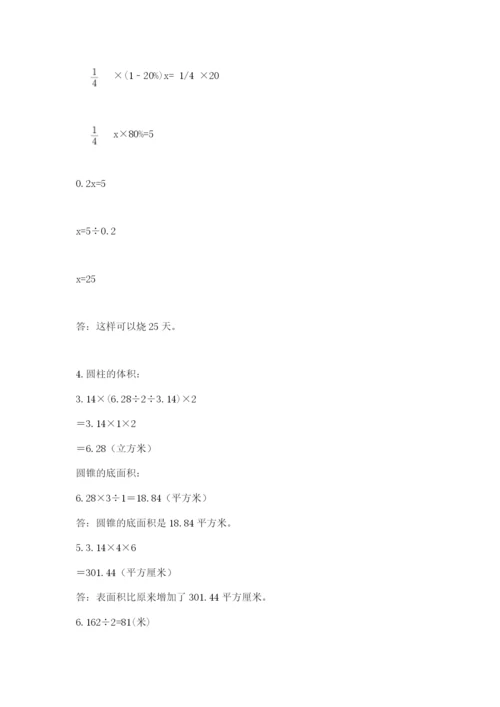 小学毕业班数学检测题含答案（实用）.docx