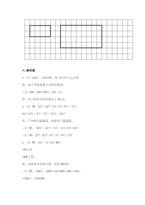 东川区六年级下册数学期末测试卷（精品）.docx