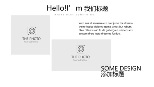 黑色创意公司产品介绍宣传通用PPT动态模板