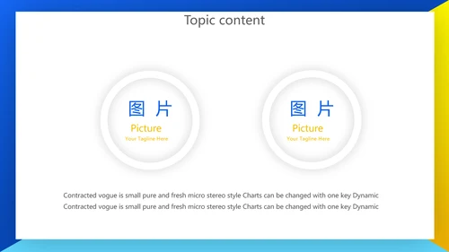 高中化学实验室教学工作总结汇报动态PPT模板