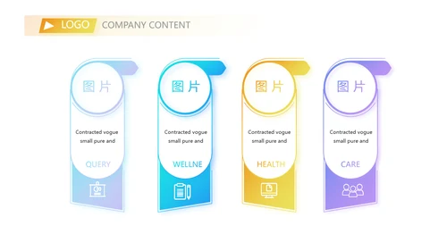 激扬拼搏无奋斗不青春梦想起航总结PPT