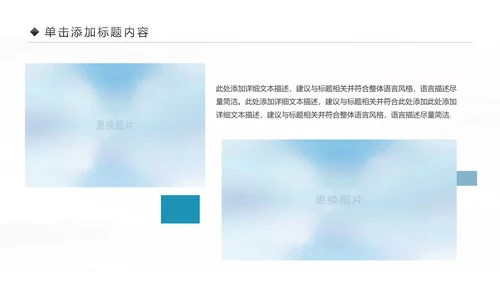 原生态女性瑜伽健身运动孕妇瑜伽PPT模板