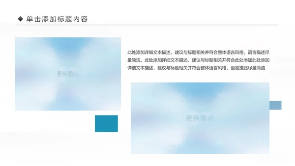 原生态女性瑜伽健身运动孕妇瑜伽PPT模板