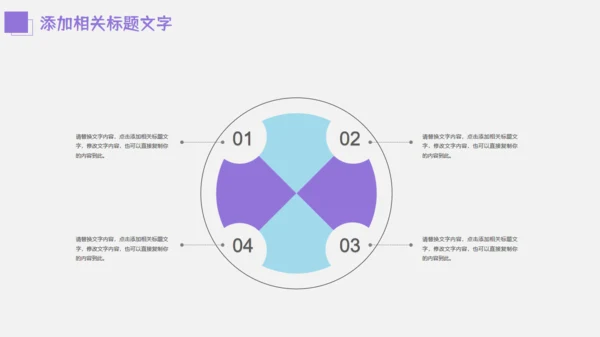 冰皮月饼中秋节活动宣传策划通用PPT模板