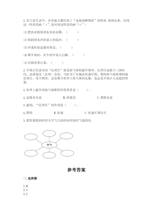 教科版小学三年级上册科学期末测试卷附完整答案（全国通用）.docx