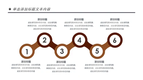 法律讲堂知识讲座培训普法宣传PPT模板