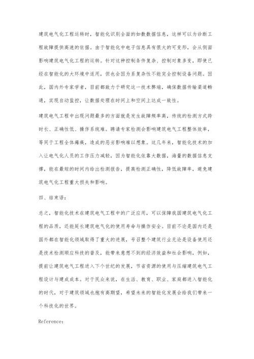 浅析建筑电气工程的智能化技术应用胡波.docx