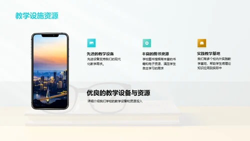 欢迎领导莅临指导