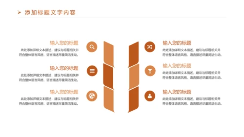 法律意识法律法规律师事务所工作PPT模板
