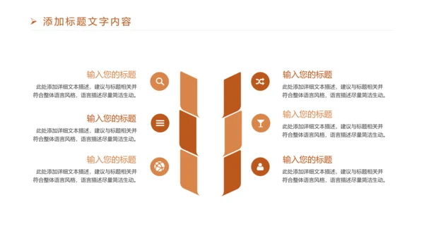 法律意识法律法规律师事务所工作PPT模板
