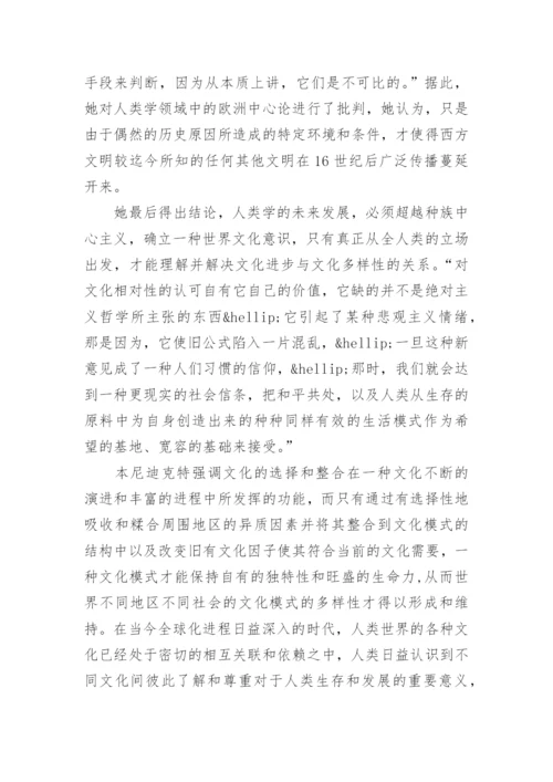 英美文学的论文投稿.docx