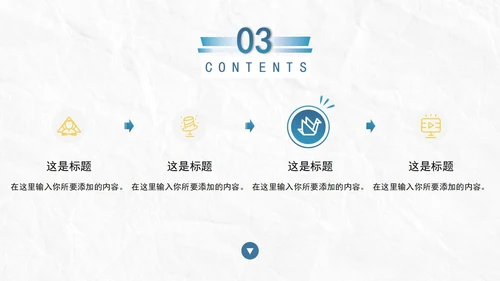 蓝色白底实景几何形状商业计划PPT模板
