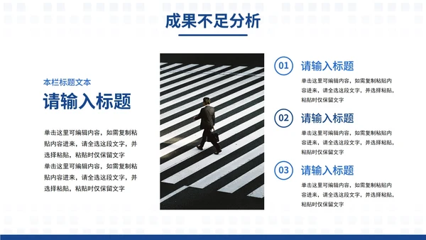 蓝色微立体大气工作总结年中总结工作汇报PPT模板